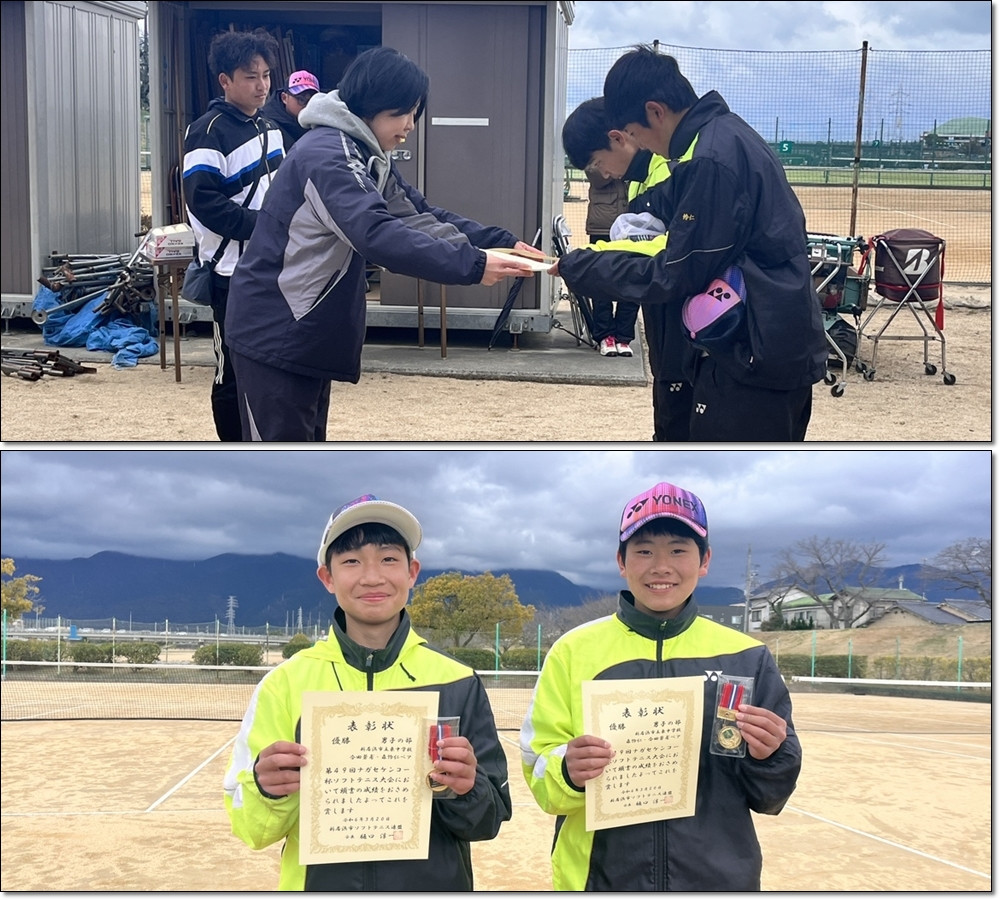 0320　ソフトテニス