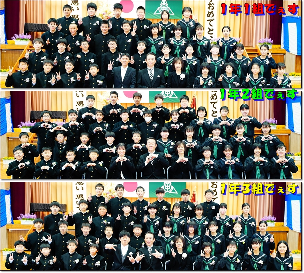 0409 入学式7集合写真2