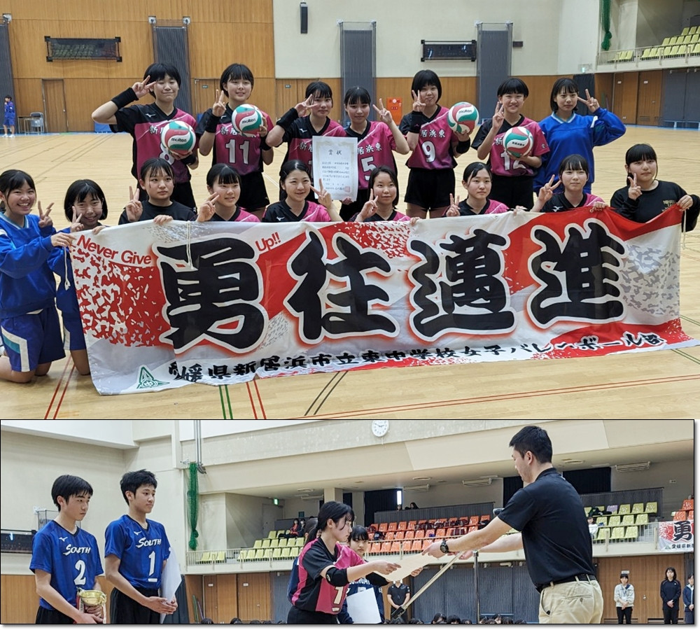 0427　市長旗バレー女子６