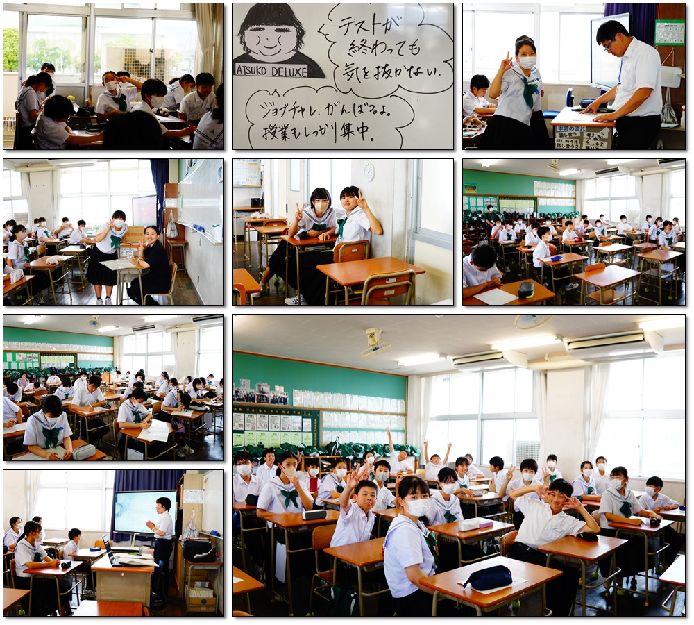 学活６