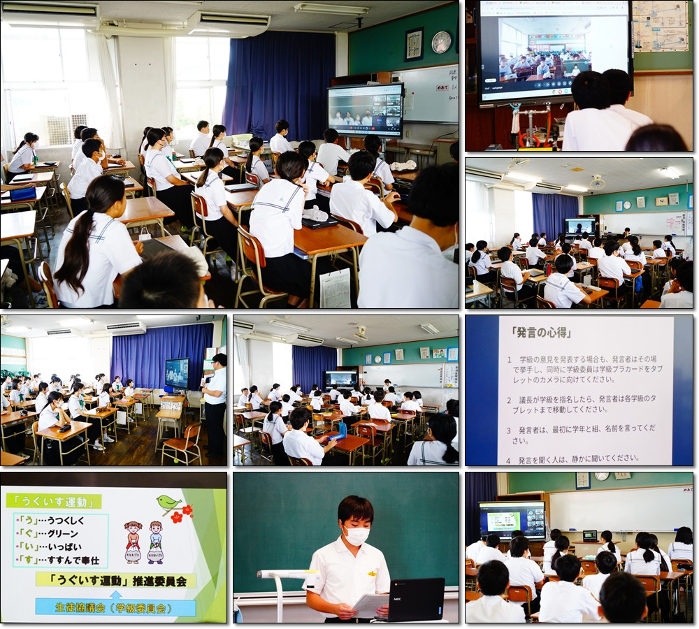 0628 生徒総会2