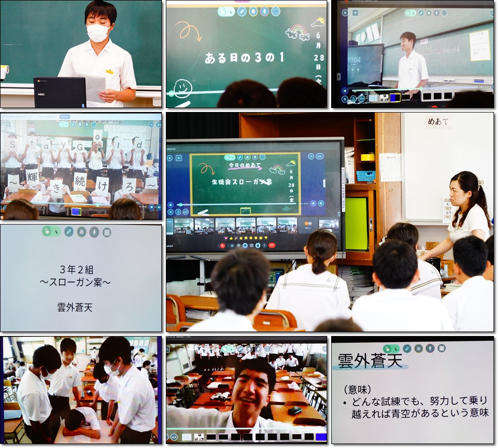 0628 生徒総会3