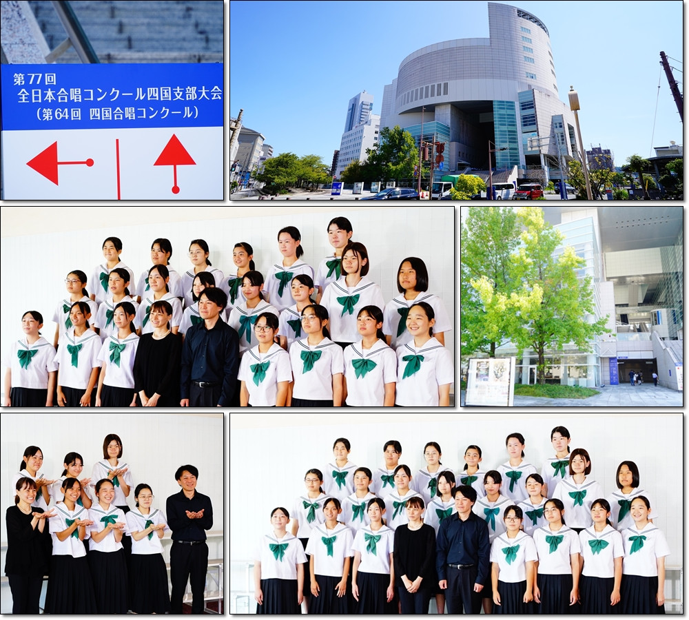 0901 全日本合唱四国大会1