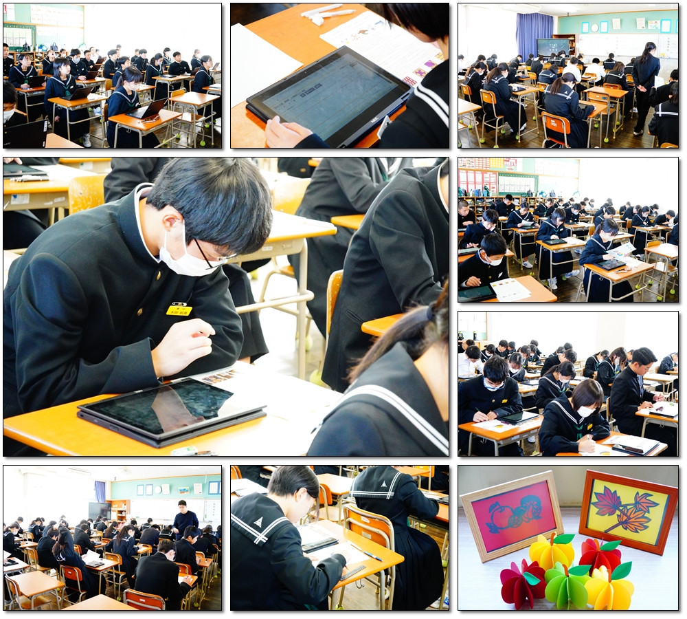 1122　２学期末テスト２