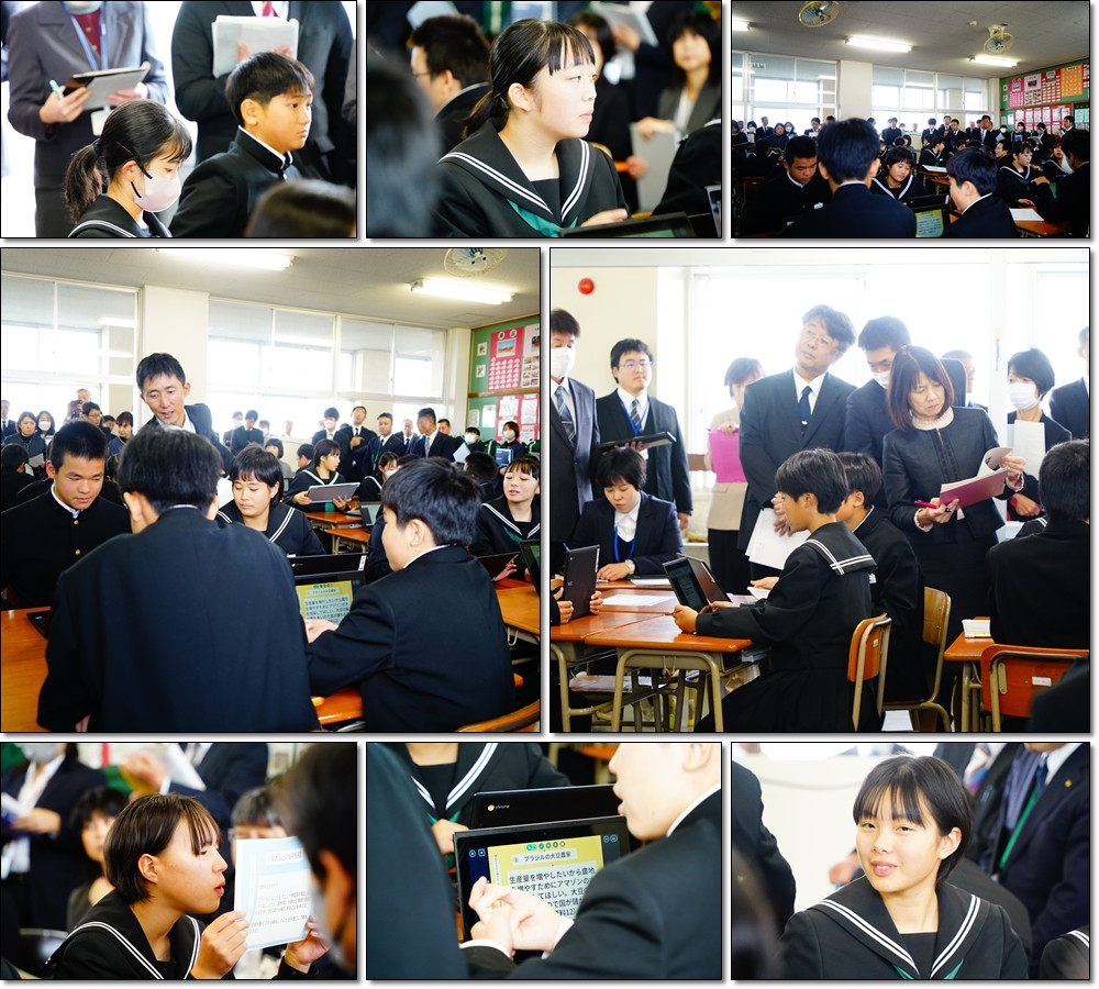 1211 エキスパートティーチャー社会科阿部2