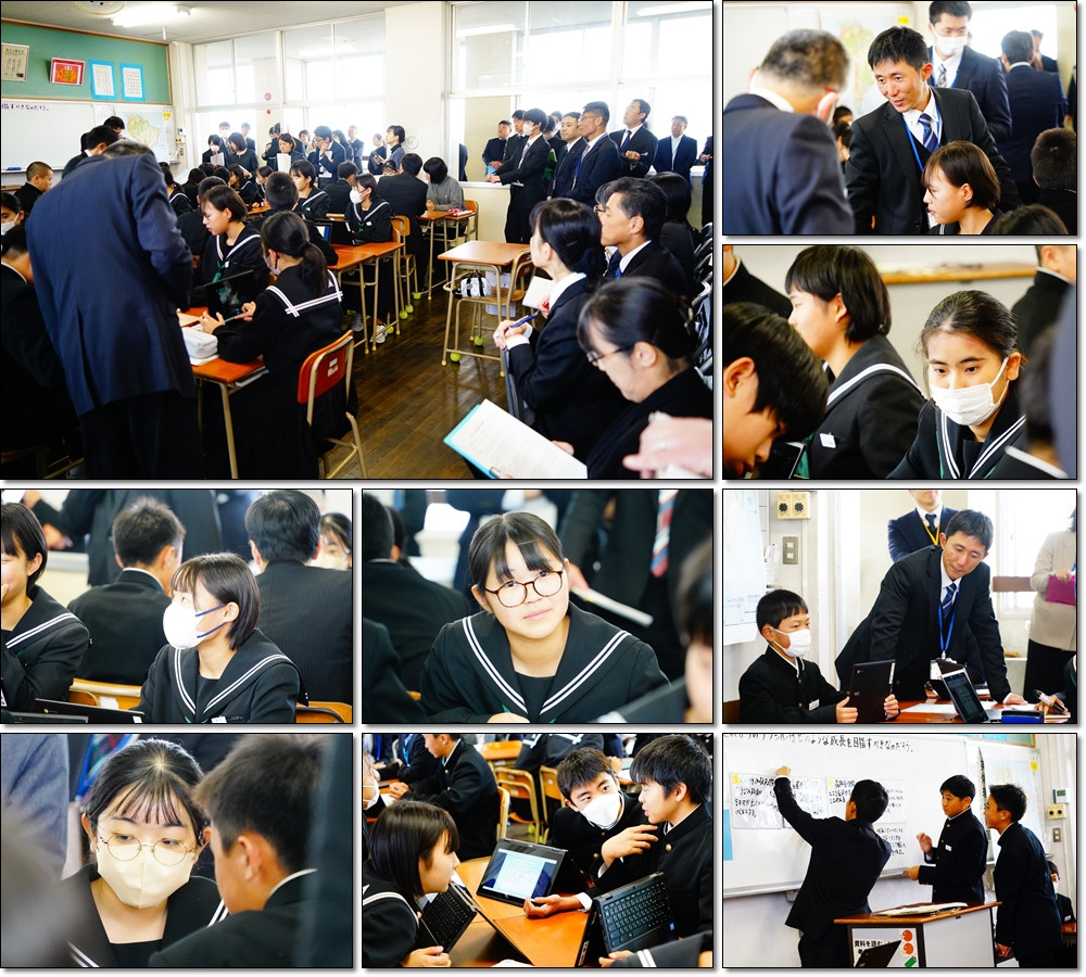 1211 エキスパートティーチャー社会科阿部3