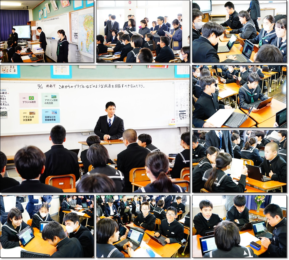 1211 エキスパートティーチャー社会科阿部5