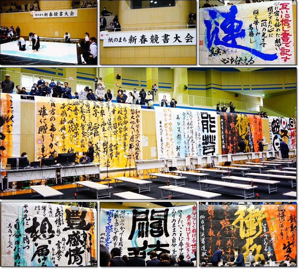 0119　新春競書大会１