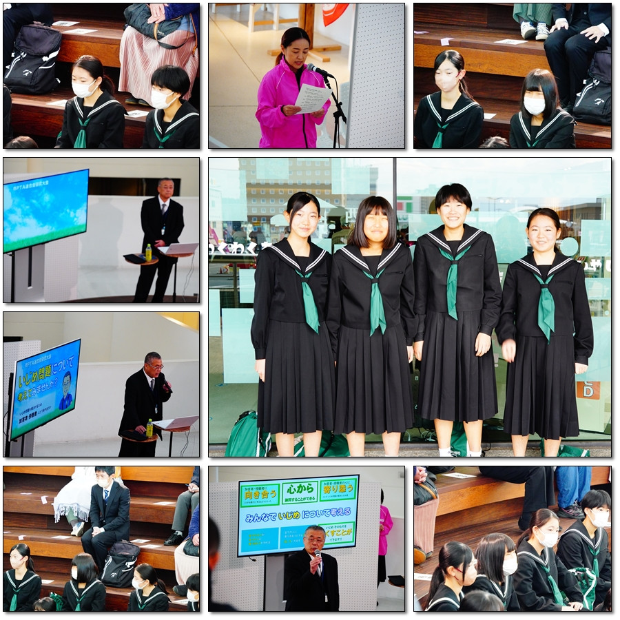 0119市P連研究大会組み写真１