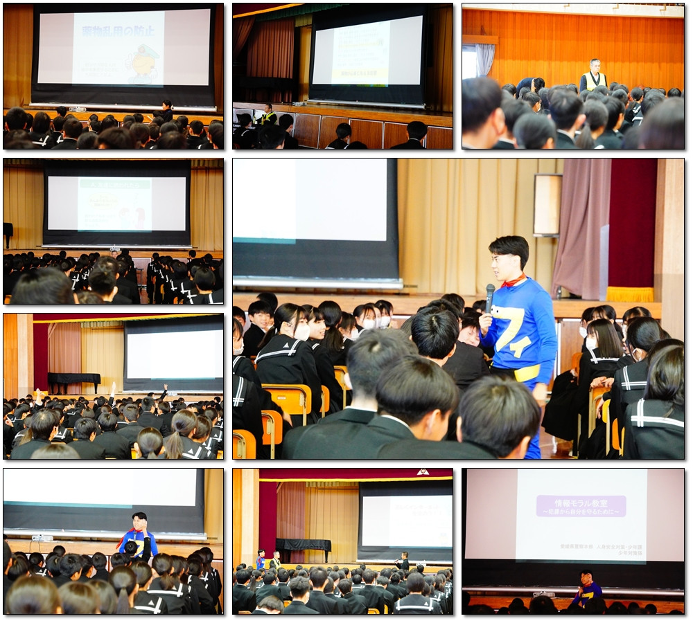 1205　薬物乱用防止教室