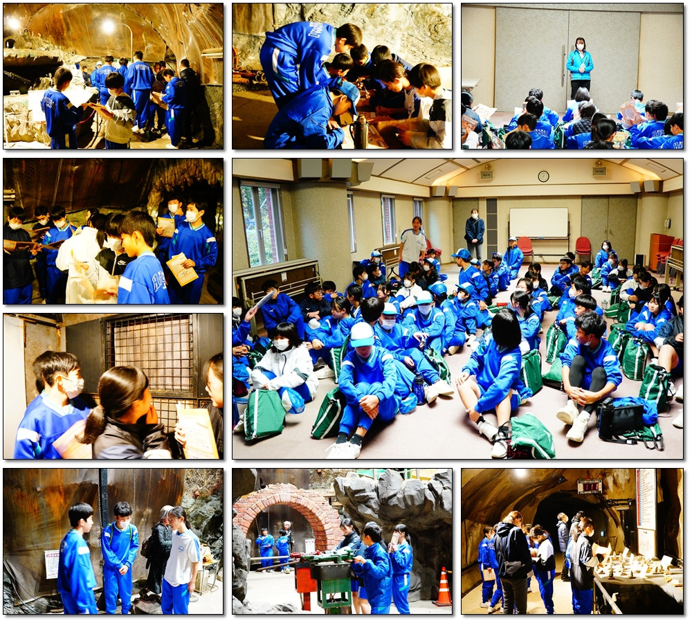 1212　マイントピア