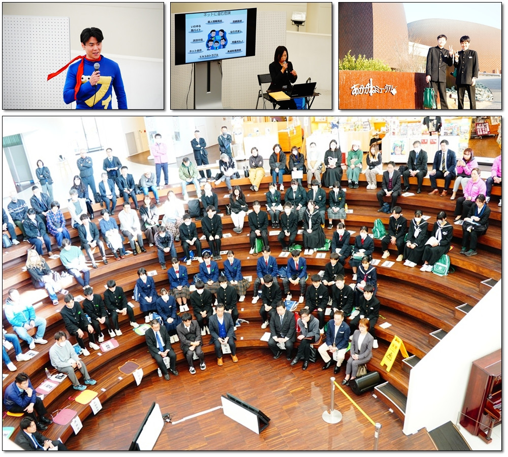 0118　情報モラル