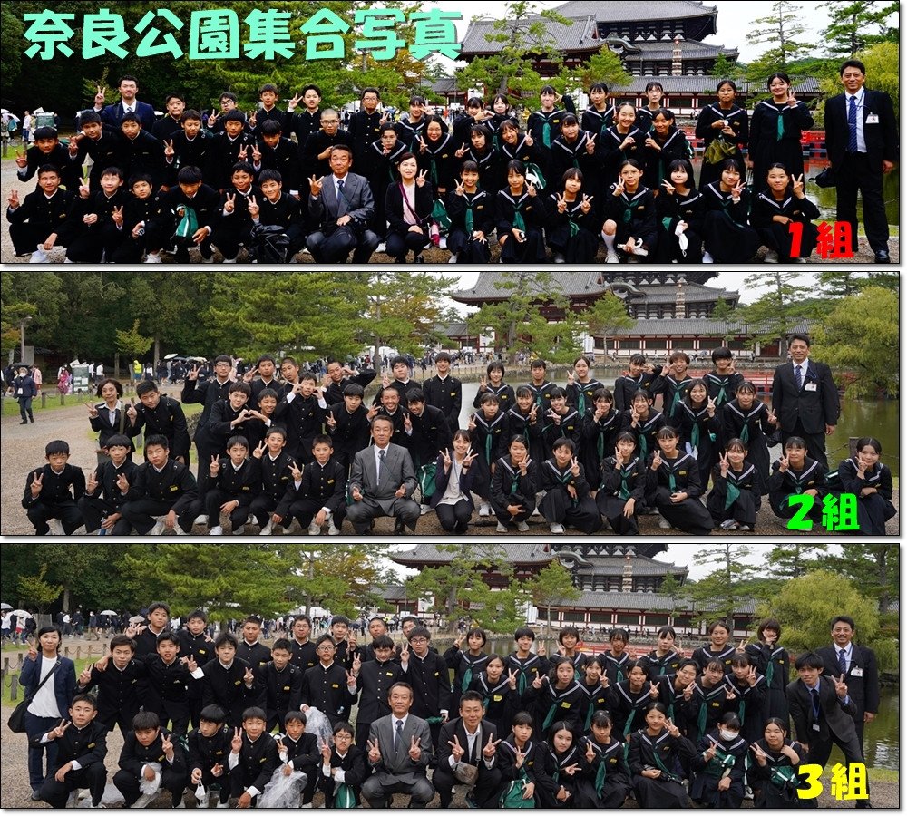 1008　奈良７集合写真