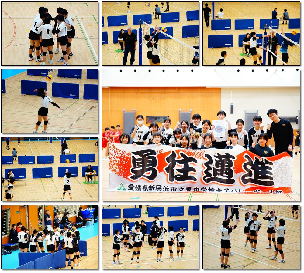 0605 市総体2日目女子バレー決勝
