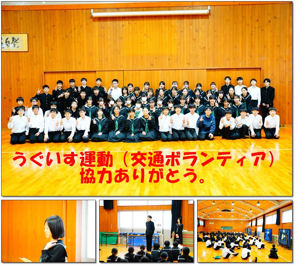 1026　交通ボランティア⑥