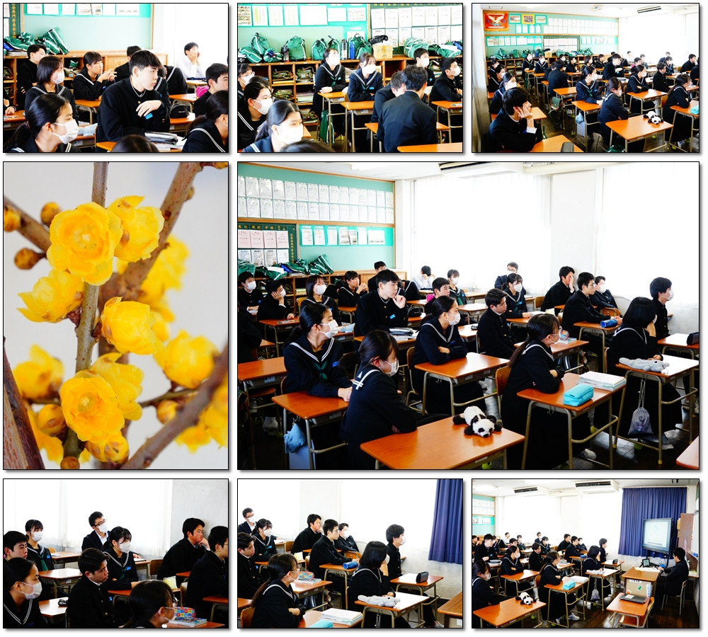 0127　租税教室②